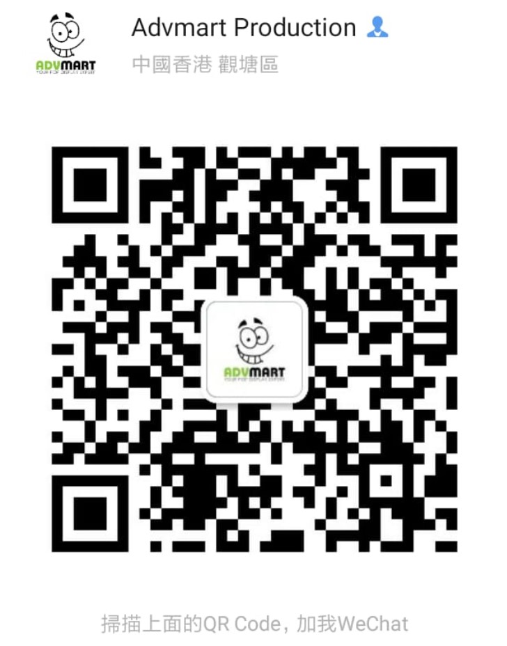 Advmart WeChat QR code