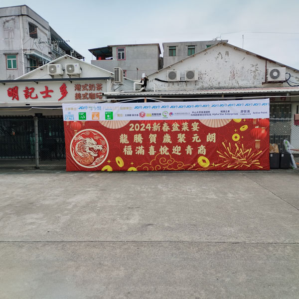 Banner參考相1