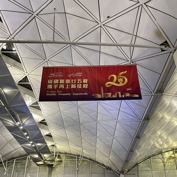 Banner參考相1