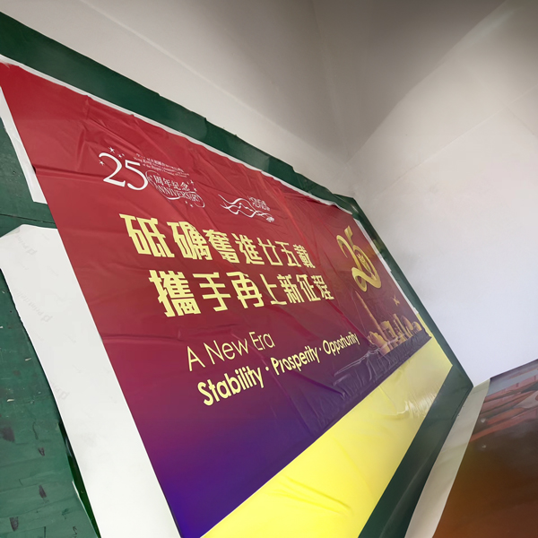 Banner參考相2