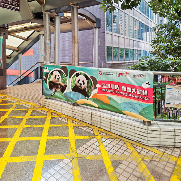 Banner參考相1