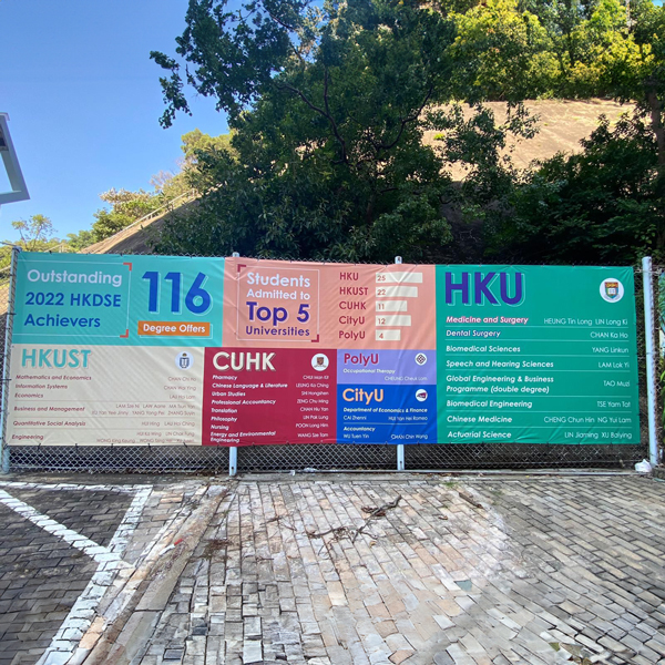 Banner參考相1