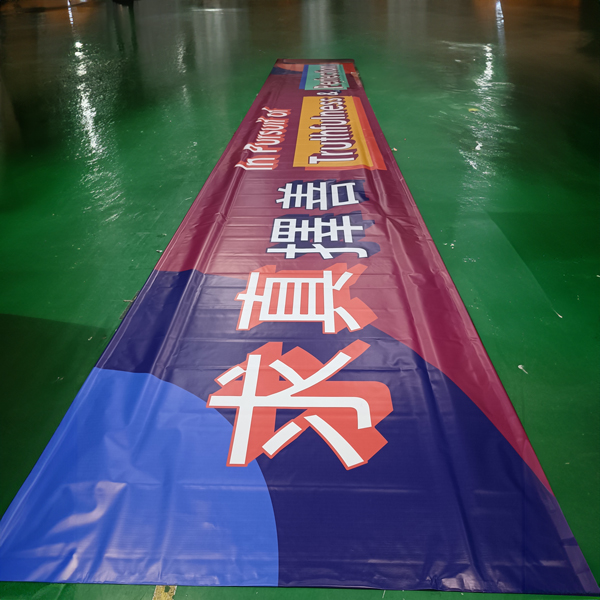 Banner參考相1