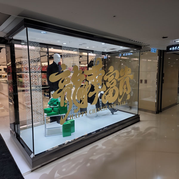 超透可移貼參考相8