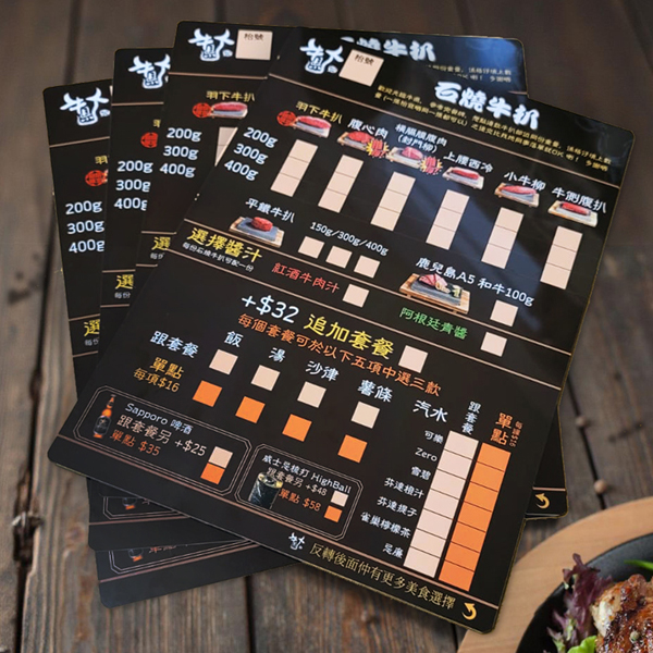 PVC膠餐牌