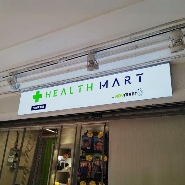 燈箱軟膜